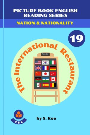 19. THE INTERNATIONAL RESTAURANT